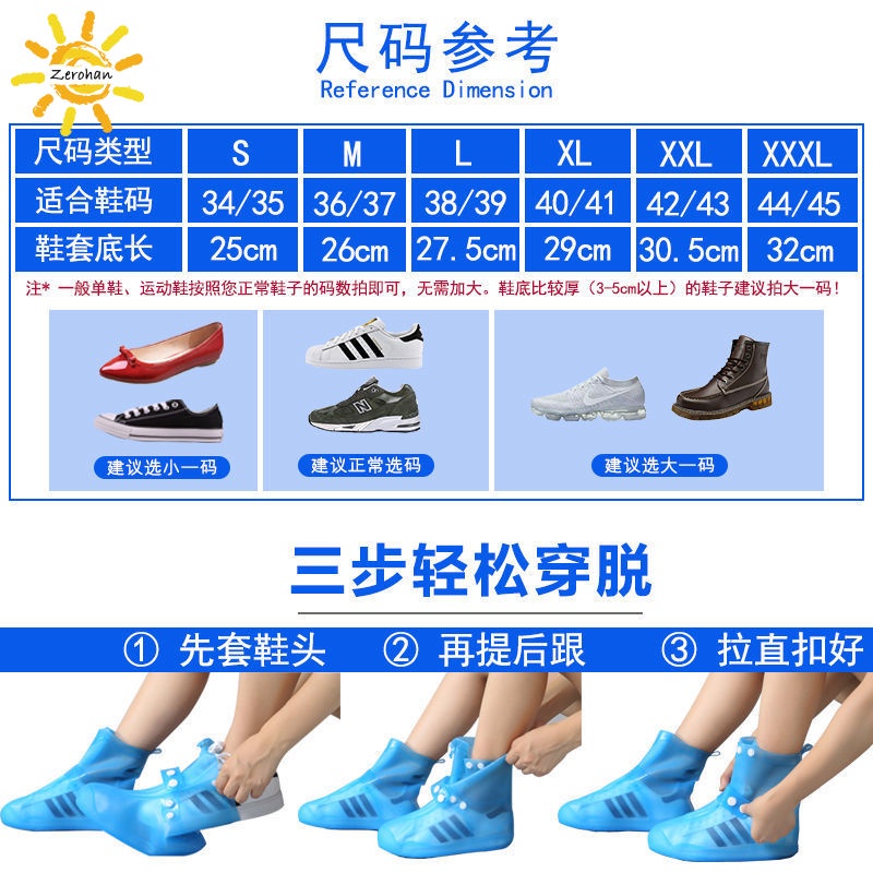 Bọc giày đi mưa bằng Silicone chống nước chống trượt chống mòn