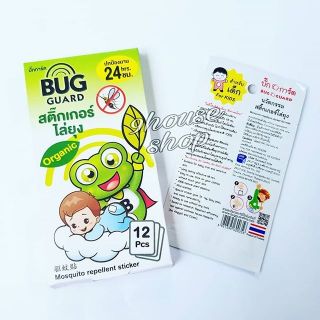 Miếng Dán Chống Muỗi BUG GUARD Thái Lan (hộp 12 miếng dán)