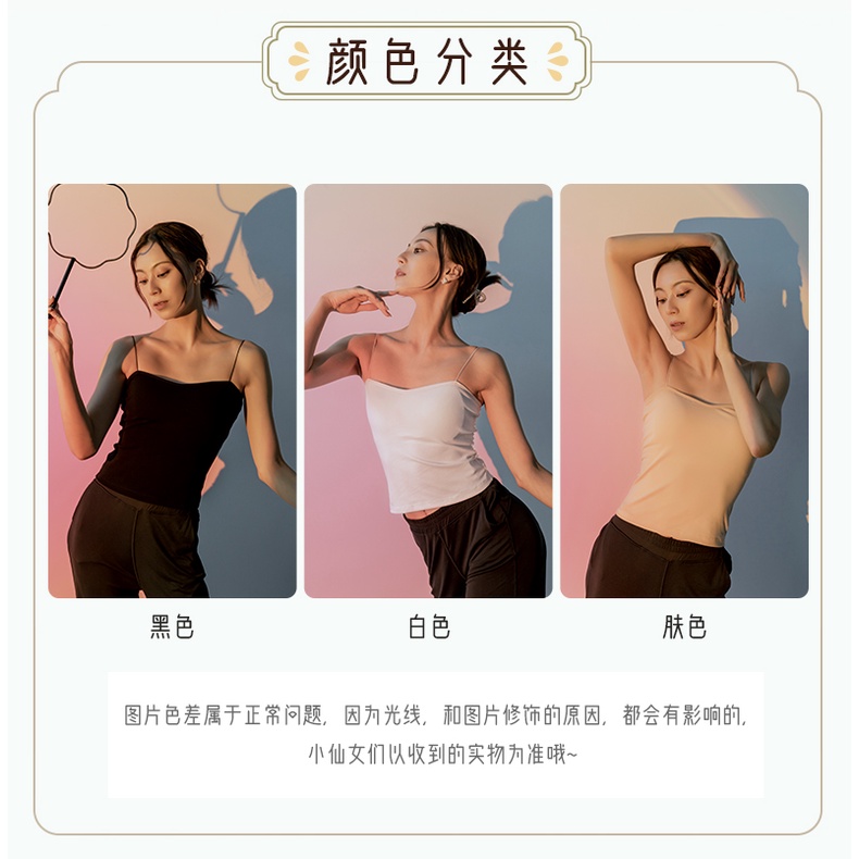 [M &amp; E] Áo Hai Dây Ôm Dáng Phong Cách Truyền Thống Trung Hoa Mùa Hè Cho Nữ Tập Múa Rhyme