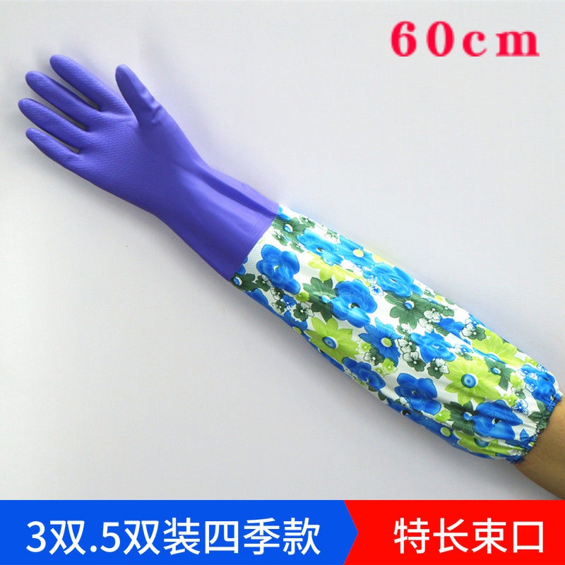 Vải Bọc Chén Dĩa Bằng Cao Su latex Dài 60cm Chống Thấm Nước 60 cm0718