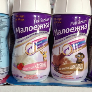 Combo 2 chai sữa nước Pediasure của Nga(200ml)