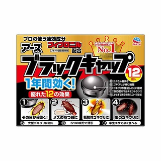 Viên Diệt Gián Nhật🍀 Thuốc diệt gián🎍 hiệu quả 1 hộp 18 viên