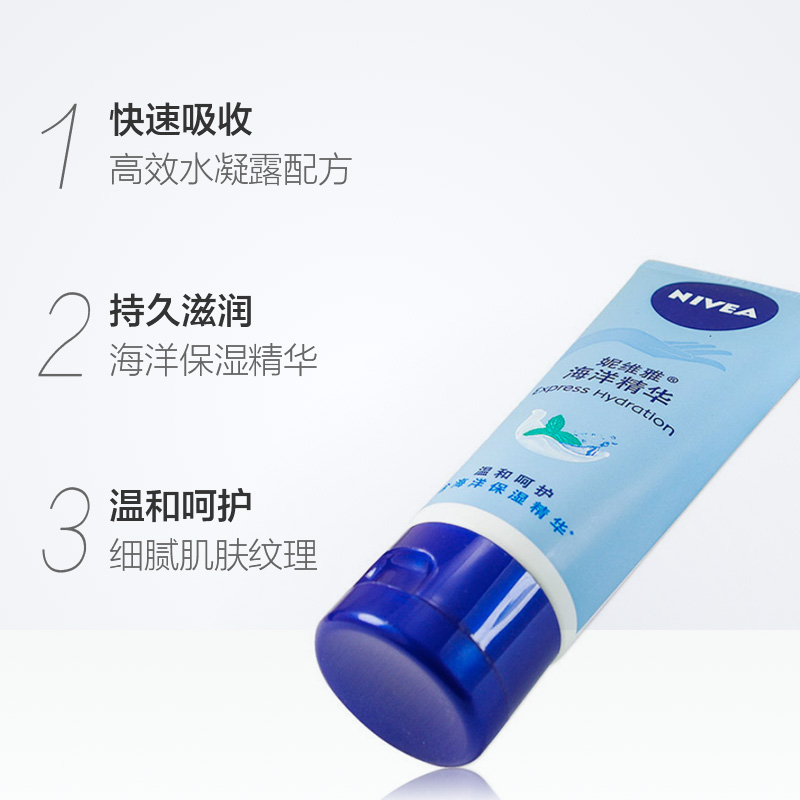 (Hàng Mới Về) Kem Dưỡng Ẩm Da Tay Xiaoyuwan Nivea Marine Dành Cho Nam Và Nữ