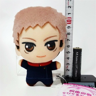 Banpresto - Yuji - nhân vật Jujutsu Kaisen - Búp bê nhồi bông cao cấp, chất liệu mềm mịn, size 10cm