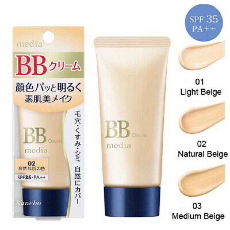 BB Cream Media Kanebo SPF 35 PA++