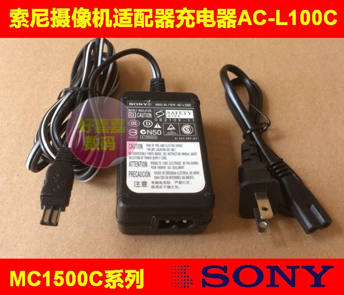 Bộ Sạc Máy Ảnh Sony Ac-l100c Dsc-f717f828r1 Mc1500c Ax2000e
