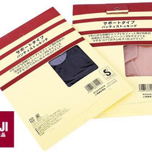 Combo 20 quần tất muji giá