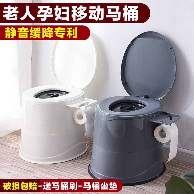 Bàn cầu khử mùi cho người già, bà bầu, ghế toilet di động lớn, bồn nhựa, ống nhổ nhà già