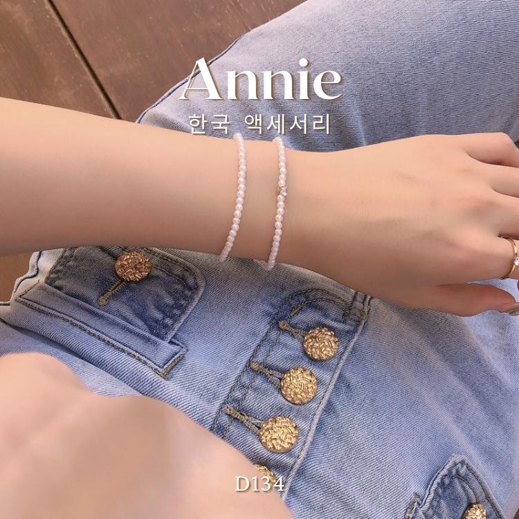 Vòng tay ngọc sợi đôi phong cách sang trọng nữ tính ANNIE D134