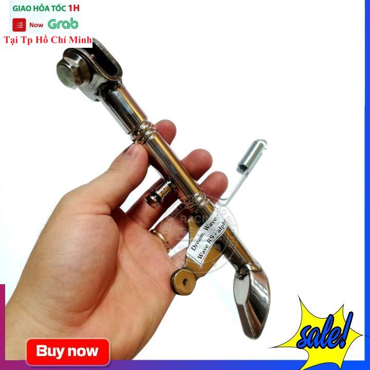 Chân Chống Xe Máy Inox Đặc Biệt Cho Wave, Dream, Sirius
