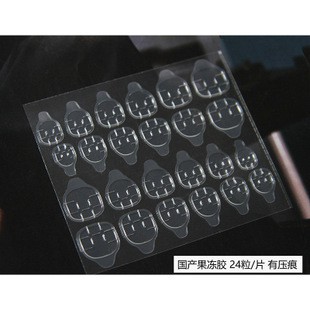 Bộ 24 Sticker Dán Móng Tay Bằng silicone