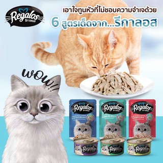 🐱 Regalos 70g pate Thái Lan cho mèo