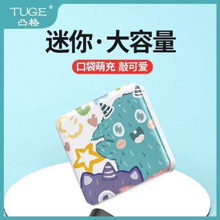 Tim- tầm với Mini sạc nhanh nguồn điện lớn 100000M Ma Ma điện thoại di động táo vạn vật