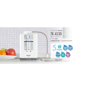 Máy lọc nước tạo kiềm Panasonic TK-AS30