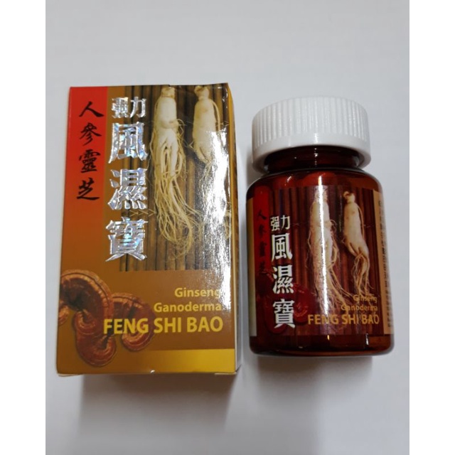 2 hộp nhân sâm cường lực phong thấp bảo.