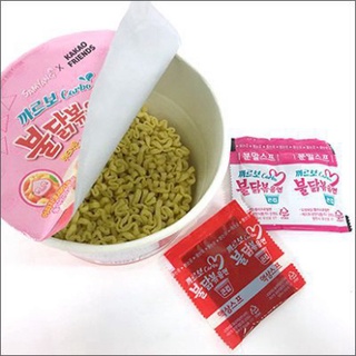 (4 vị) Mì cay Samyang ly 70gr [Sale Toàn Shop]