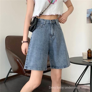 Quần short jean lưng cao ống rộng thời trang mùa hè mới cho nữ 2021
