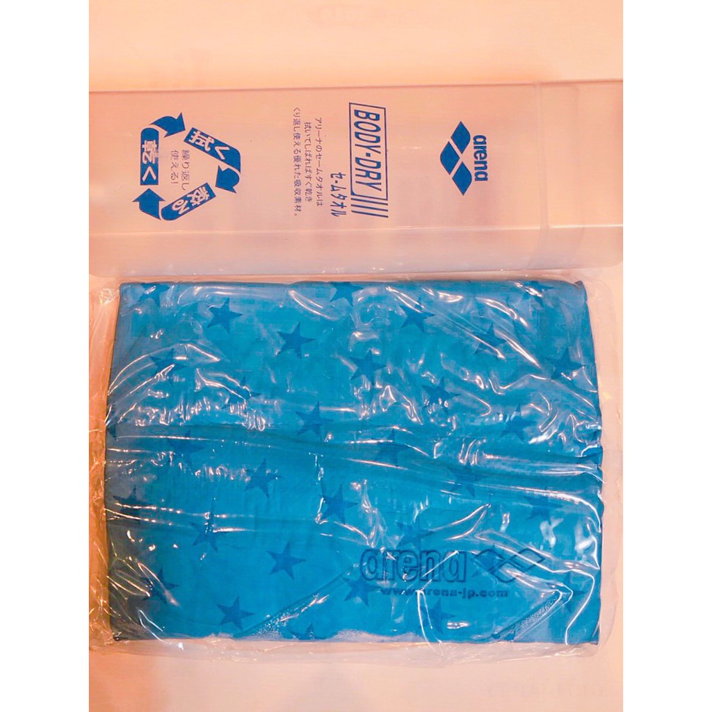 Khăn bơi cao cấp siêu thấm hút ARENA