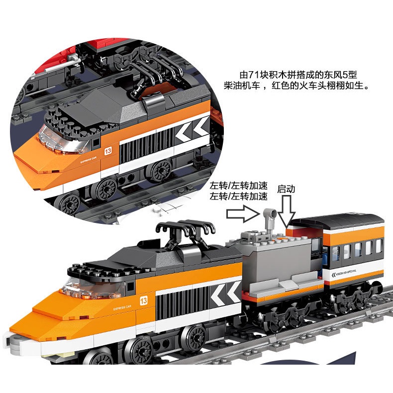 Bộ đồ chơi lắp ráp đường ray xe lửa cho trẻ em