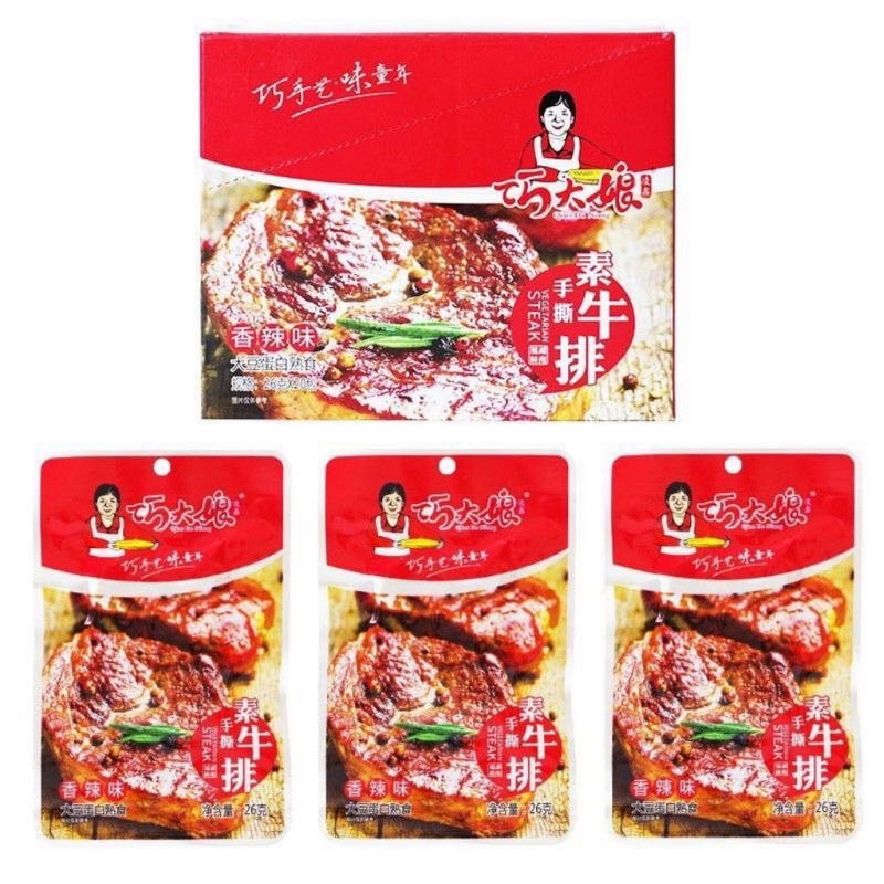 1 Hộp 20 Gói Bò Cay Tứ Xuyên Nướng BBQ Da Niang