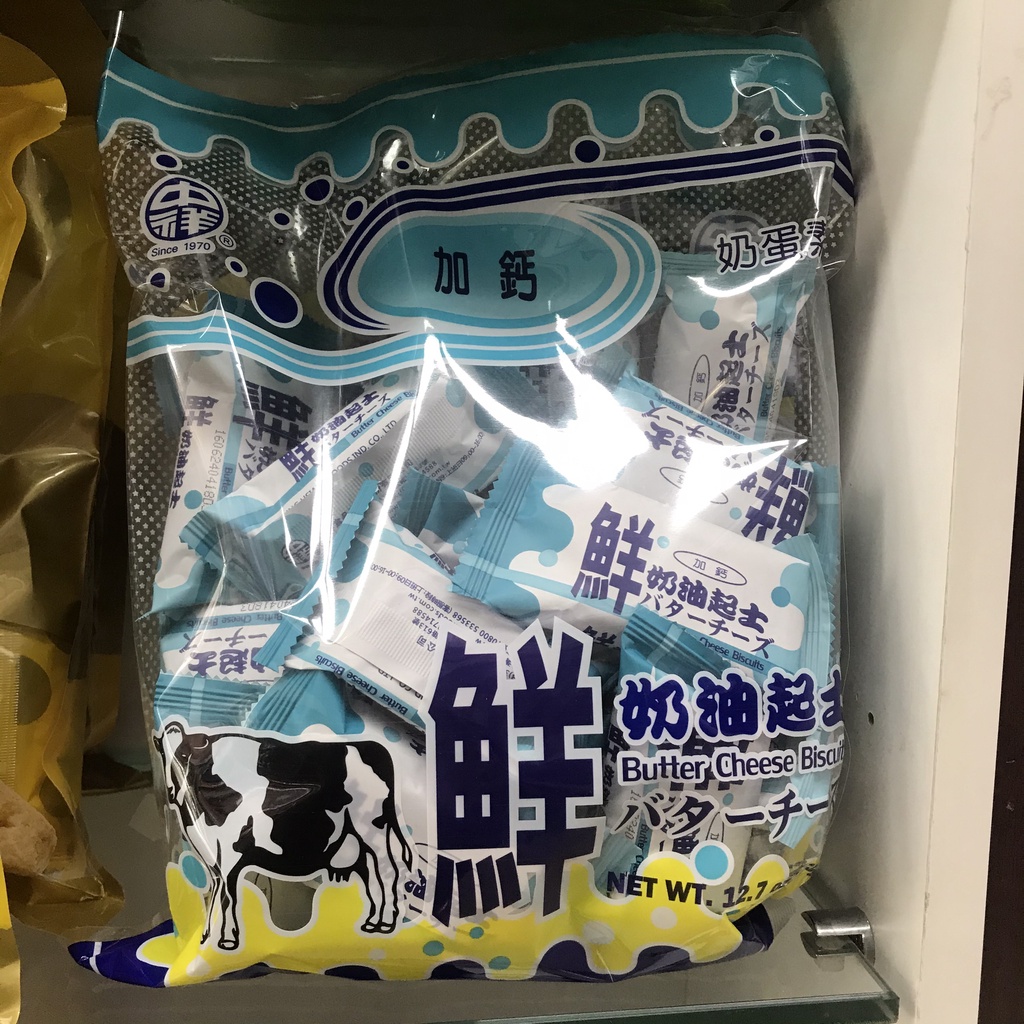 Bánh quy phô mai sữa Butter Cheese Biscuits Đài Loan 300g (2 loại)
