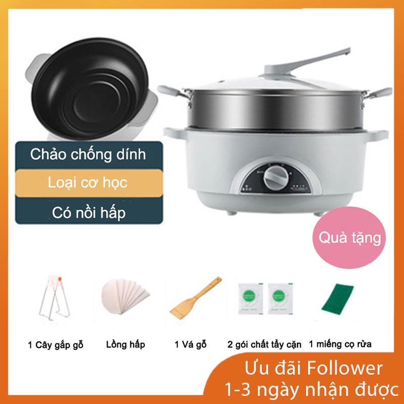 Nồi Lẩu Cắm Điện Mini Chính Hãng Đa Năng (Lẩu , Xào, Nấu, Chiên..) Chống Dính-Bảo hành 12 tháng