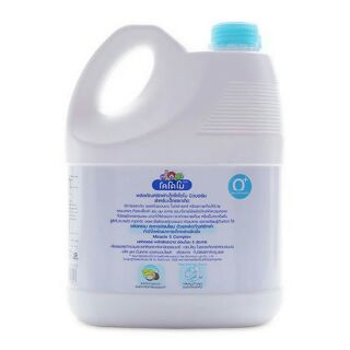 HCM- NƯỚC GIẶT KODOMO 3000ML THÁI LAN (xanh)