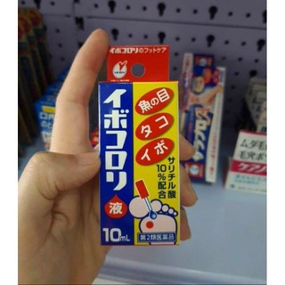 Dung dịch bôi lột mụn cóc IBOKORORI 10ML Nhật Bản