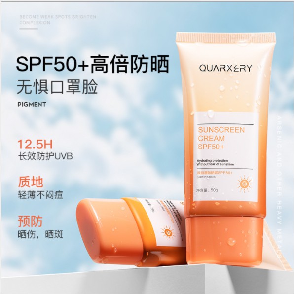 Kem Chống nắng Quarxery Suncream SPF 50+ dành cho da nhạy cảm 50gr