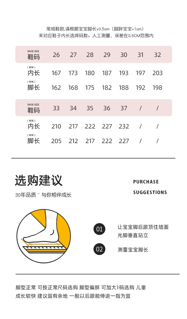 Giày Sandal Công Chúa Thời Trang Mùa Hè Dành Cho Bé Gái 2021