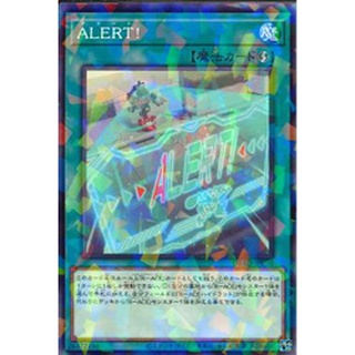 Lá bài thẻ bài dbad-jp010 - alert! - normal parallel rare