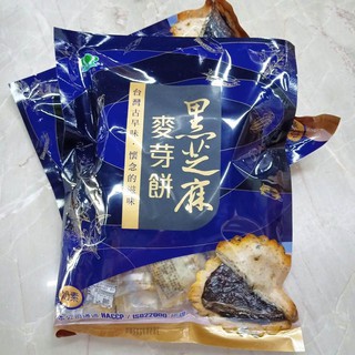 SET 10CÁI NHỎ BÁNH QUY NHÂN MÈ ĐEN