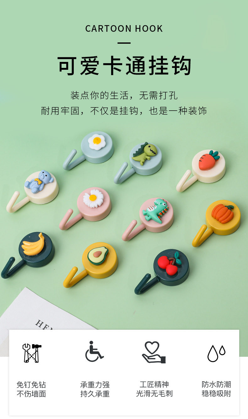 Móc treo đồ không đường viền thiết kế xinh xắn tiện dụng | BigBuy360 - bigbuy360.vn