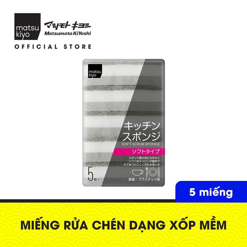 [Mã BMBAU50 giảm 7% đơn 99K] Miếng rửa chén mk 5 miếng dạng xốp mềm