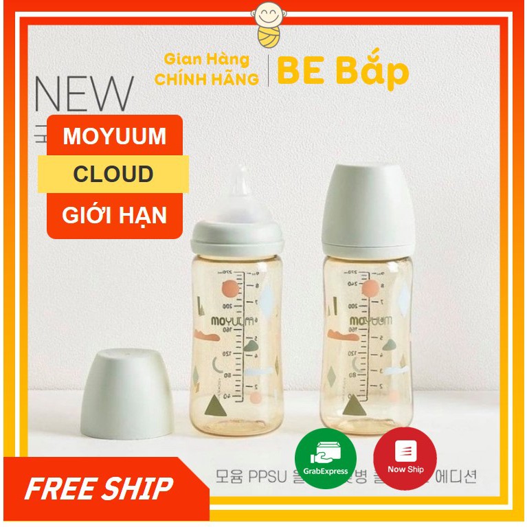 ⚡BÁN LỖ XIN ĐÁNH GIÁ 5 SAO⚡Bình sữa Moyuum Cloud Limited🔸Họa Tiết/Moyuum Mây ☁️💦 170ml/270ml [HỖ TRỢ ĐỔI NÚM]