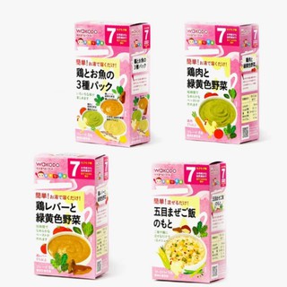 Bột ăn dặm Wakodo dành cho bé từ 7 tháng tuổi - nội địa Nhật