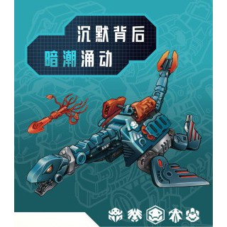 mô hình beast box  52toys bb 23 dark wave