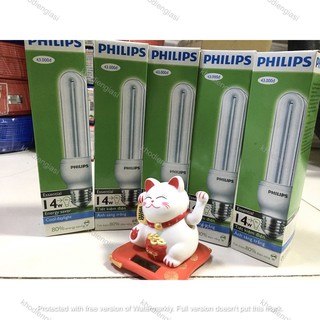 Bóng đèn compact Philips Essential 14W 2U-E27