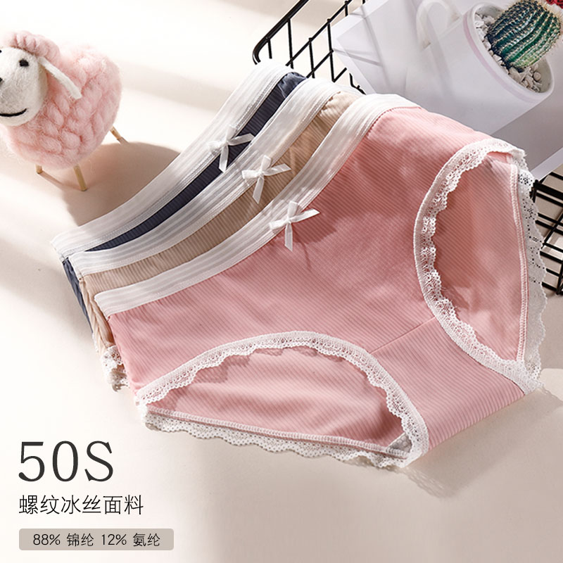 Quần lót lụa phối ren gợi cảm dành cho nữ | BigBuy360 - bigbuy360.vn