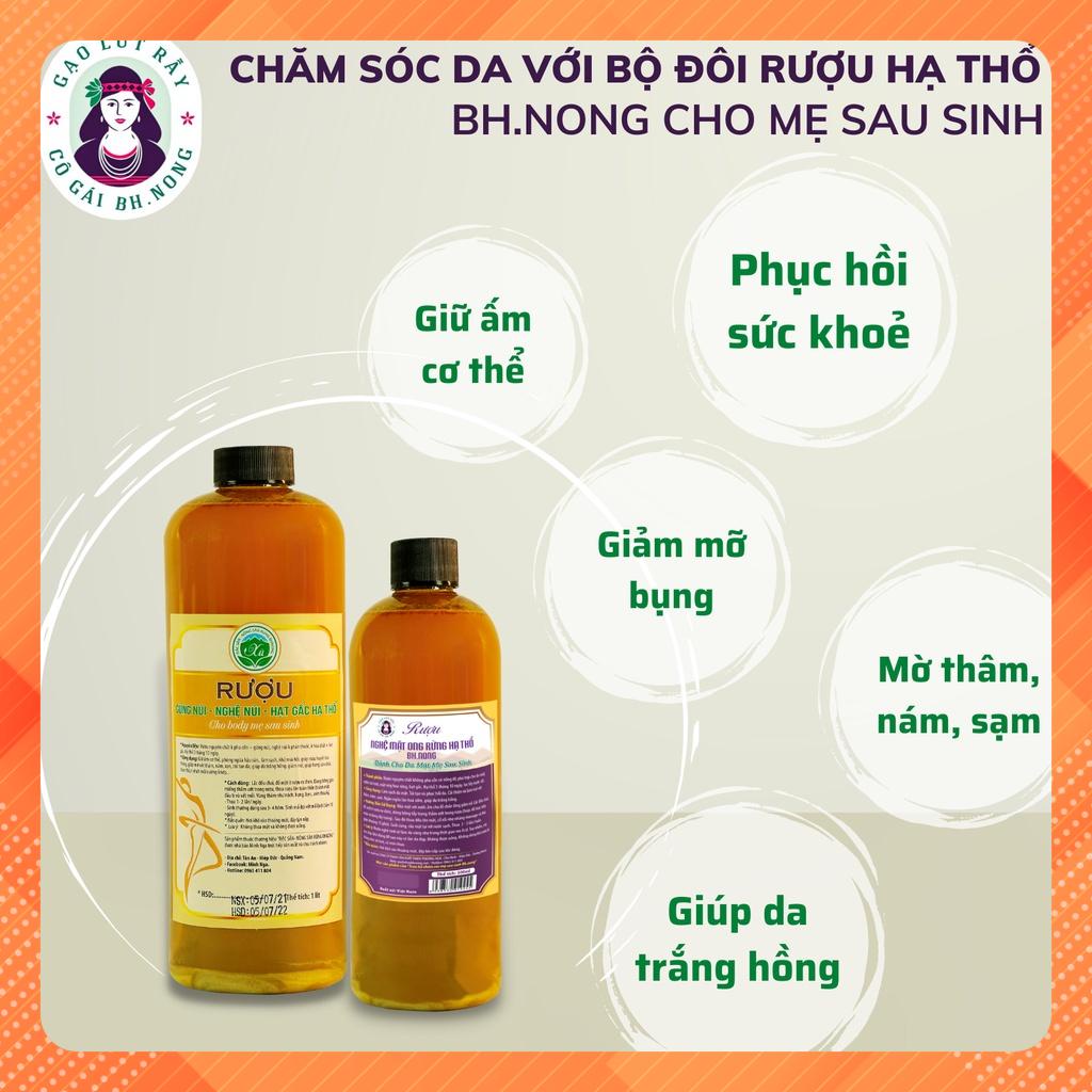 Rượu Gừng Nghệ Núi Hạt Gấc Hạ Thổ Bhnong Thoa Giữ Ấm, Giảm Mỡ Bụng, Dưỡng Da Cho Phụ Nữ Sau Sinh