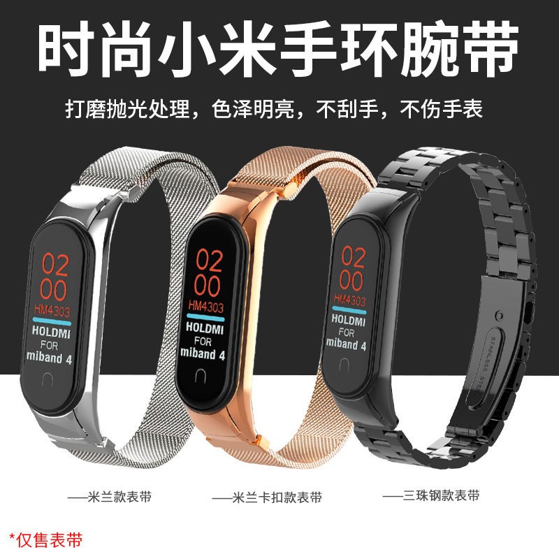 Dây Đeo Thay Thế Bằng Kim Loại Chống Nước Cho Mi Band 2 / 3 / 4 Thế Hệ 3 4 5nfc