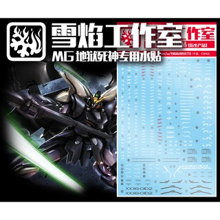 Decal nước MG Deathscythe Hell Gundam