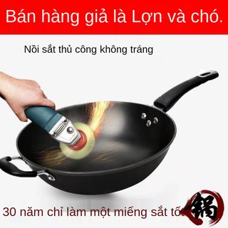 ❐▥ Chảo đúc thủ công không tráng chống dính Bếp từ gas đáy phẳng tròn nấu ăn