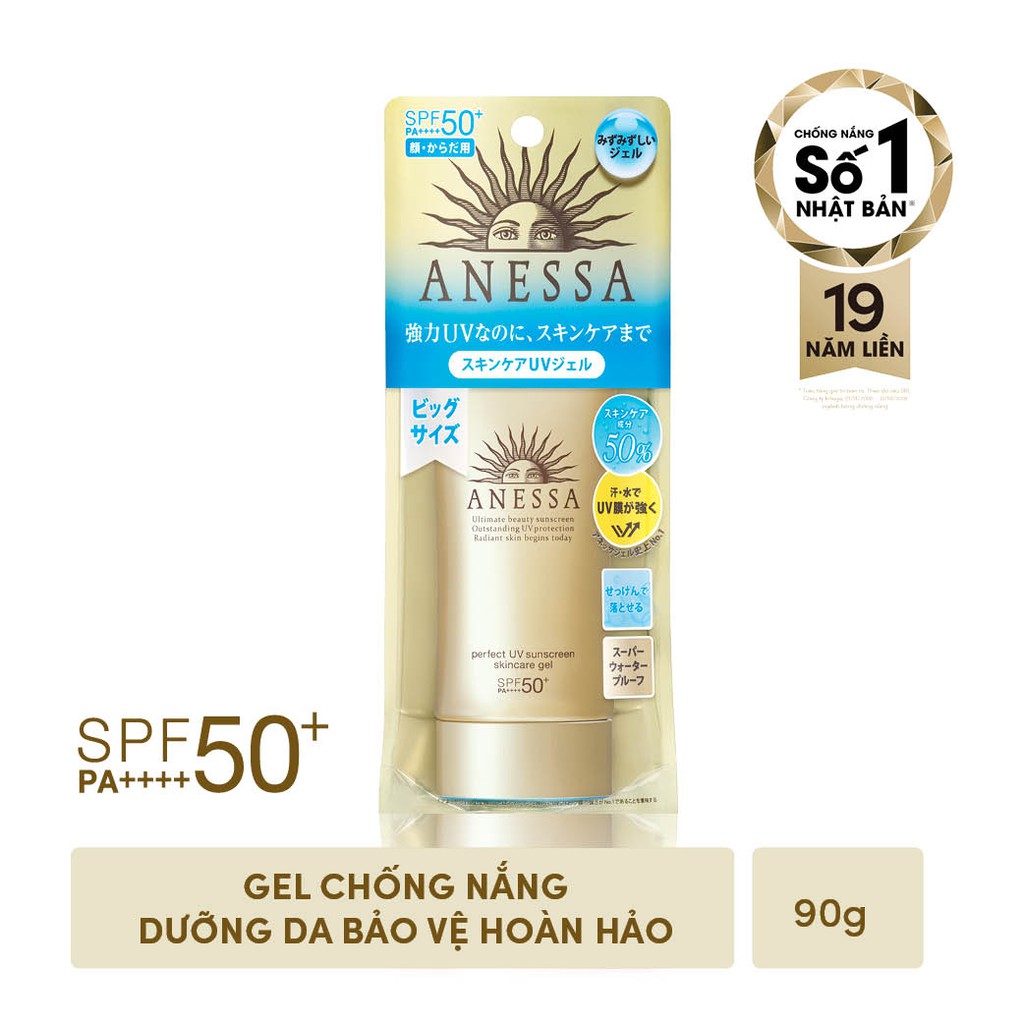 [HB Gift] Gel chống nắng bảo vệ hoàn hảo Anessa Perfect UV Sunscreen Skincare Gel 90g