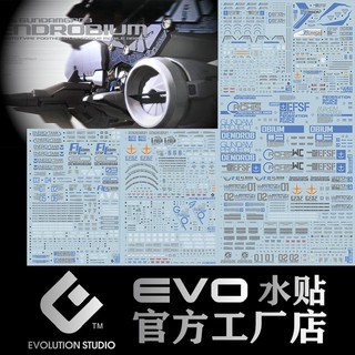 Decal nước HG Dendrobium Gundam
