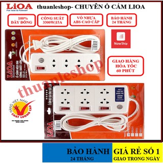 Ổ cắm điện LIOA cao cấp, Ổ cắm tải LiOA 6SS2.5-2, 4SS2.5-2