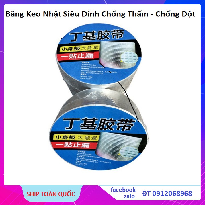 Cuộn Băng Keo Siêu Dính Trên mọi vật liệu Vá Lỗ Thủng Chống Chịu Nước #Băng Keo