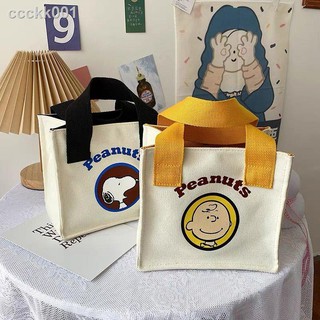 🌼Túi Tote đựng hộp cơm trưa tiện dụng🌼 Túi vải Canvas đựng hộp cơm trưa cách nhiệt đa năng phong cách Nhật Bản thời trang cho nữ