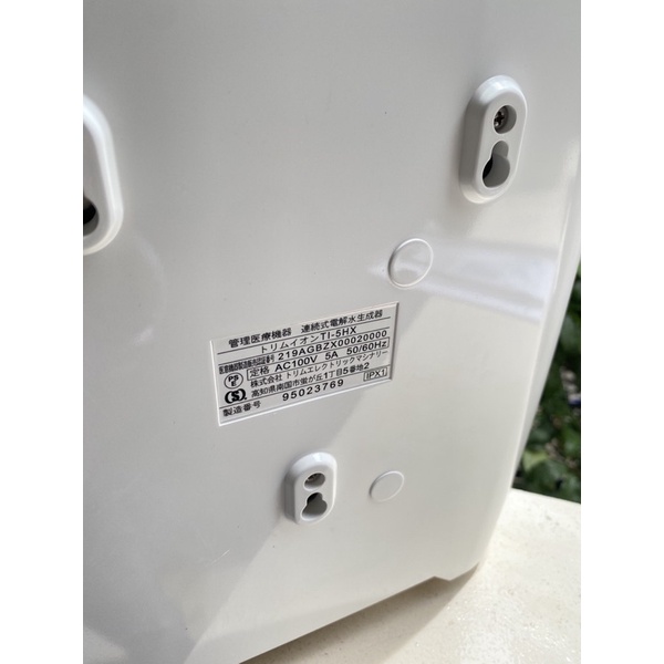 Máy lọc nước ion kiềm Trim Ion TI-5HX