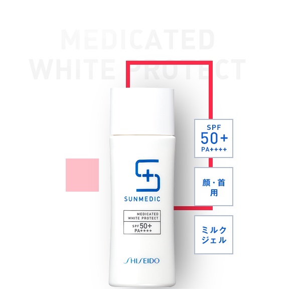 Kem Chống Nắng Shiseido Sunmedic SPF 50+ PA++++ Màu Xanh 40ml Nhật Bản